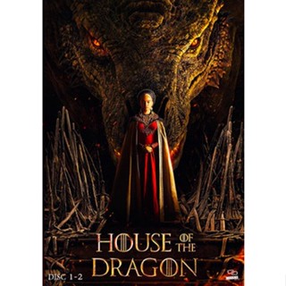 DVD ซีรีย์ เสียงไทยมาสเตอร์ House of the Dragon ตระกูลแห่งมังกร