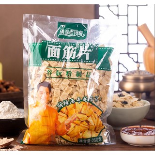 Xiaoyao Laoyangjia Hu ซุปเผ็ดกลูเตน250g