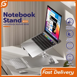 EAKER แท่นวางโน๊ตบุ๊ค ขาตั้งแล็บท็อป อลูมิเนียม พับเก็บได้ ที่วางสำหรับMacbook Laptop Notebook Stand รองรับจอ10ถึง17นิ้ว