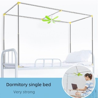 Student dormitory bed curtain retractable bracket upper and lower bunk mosquito net shading cloth po