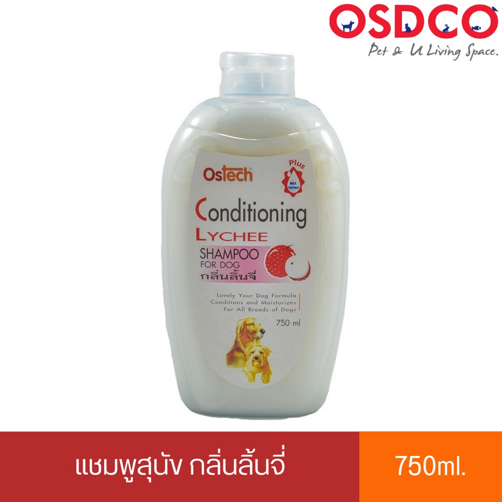Ostech ออสเทค แชมพู คอนดิชั่นนิ่ง สำหรับสุนัข กลิ่นลิ้นจี่ ขนาด 750 ml.