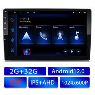 [2G+32G Ips DSP ] เครื่องเล่นมัลติมีเดีย วิทยุ GPS นําทาง Wifi บลูทูธ 7 9 10.1 นิ้ว 2Din Android สําหรับรถยนต์