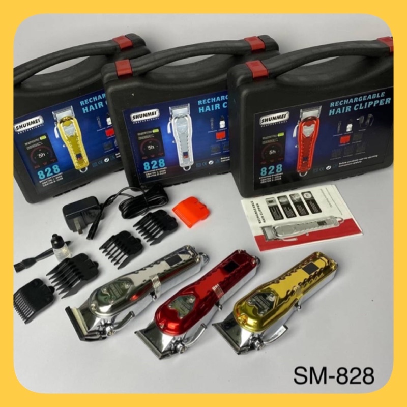 SHUNMEI SM-828 ปัตตาเลี่ยนรุ่นใหม่ คุณภาพเยี่ยม