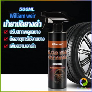 Smileshop สเปรย์น้ำยาขัด เคลือบเงายางรถ  500ml น้ํายาเคลือบยางดํา Tire Wheel Care