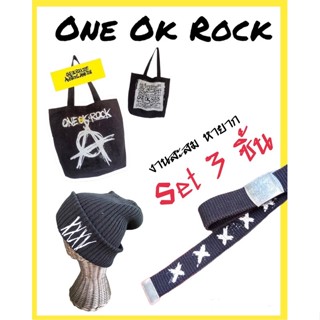 One Ok Rock-Set 3 ชิ้น วงร็อคJapan Tour2015-2017งานสะสม หายาก (Aubition Japan Tour 2015-2017)/มือสอง