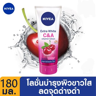 นีเวีย โลชั่นบำรุงผิวกาย เอ็กซ์ตร้า ไวท์ ซี แอนด์ เอ วิตามิน 180 มล. NIVEA EXTRA WHITE C &amp; A VITAMIN LOTION180ml.