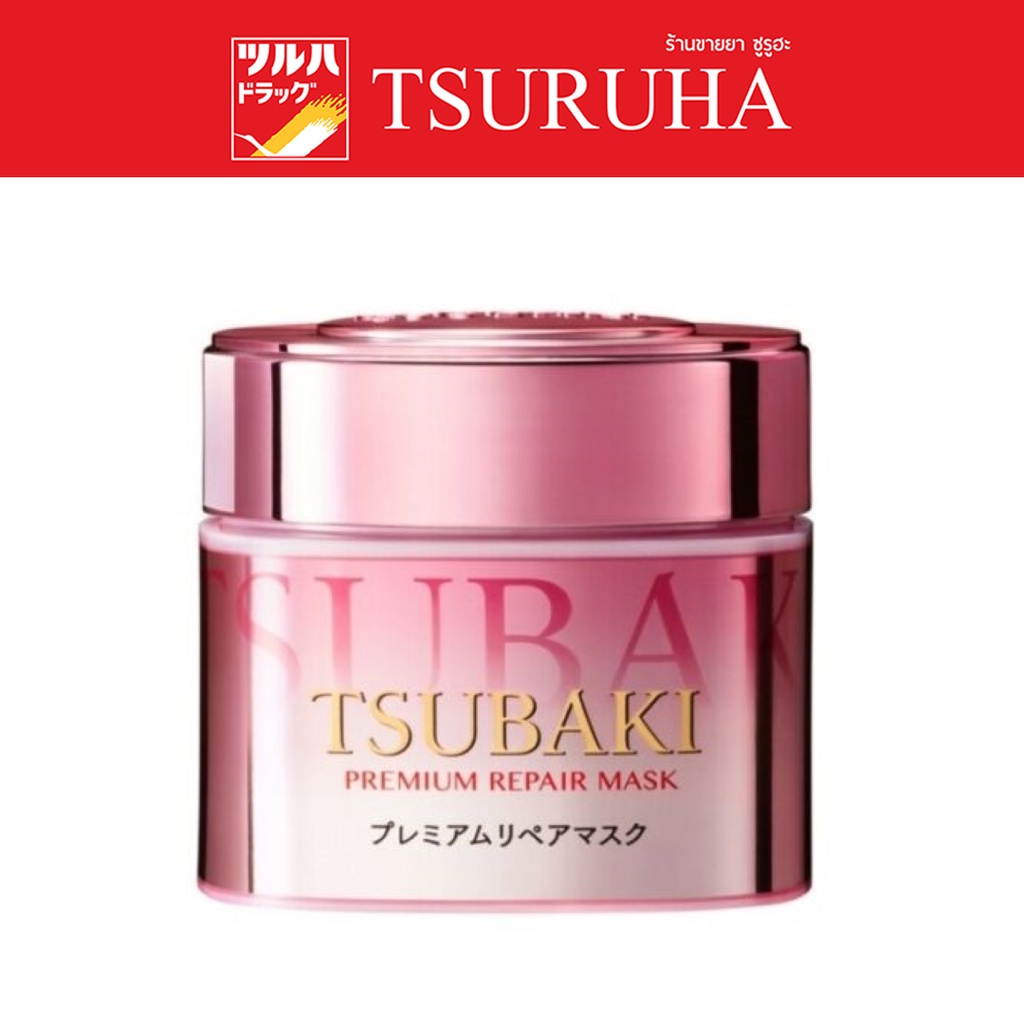 ซึบากิ พรีเมียม รีแพร์ มาส์ก เอส 180ก./TSUBAKI PREMIUM REPAIR MASK S 180g.