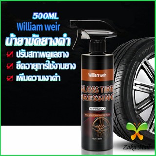 Zakii Mall สเปรย์น้ำยาขัด เคลือบเงายางรถ  500ml น้ํายาเคลือบยางดํา Tire Wheel Care