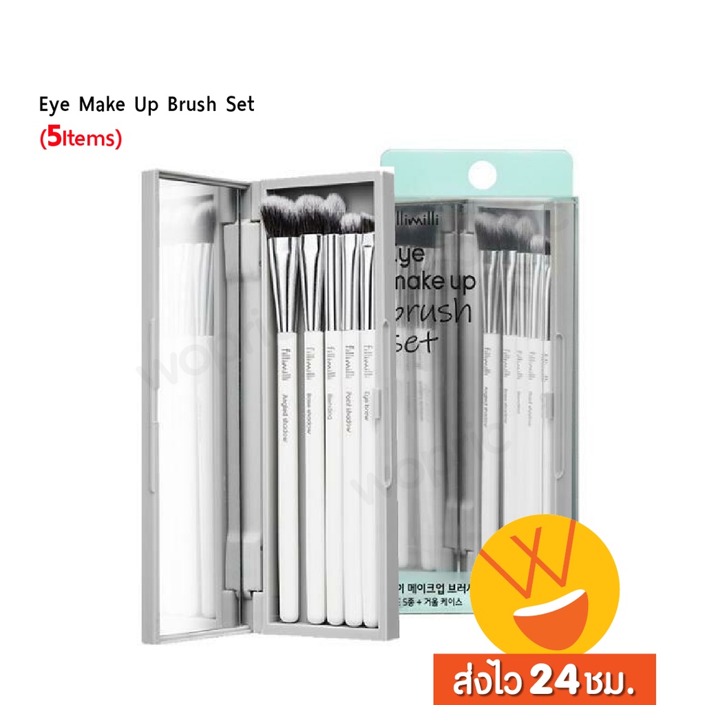 แท้ พร้อมส่ง Fillimilli Eye Make Up Brush Set (5 items) เซตแปรงทาตา