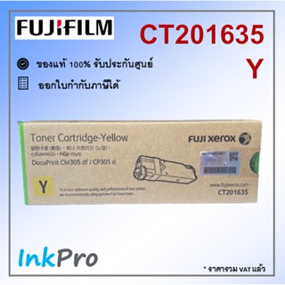 Fujifilm CT201635 Y ตลับหมึกโทนเนอร์ สีเหลือง ของแท้ ใช้ได้กับเครื่อง DocuPrint CP305d, CM305df