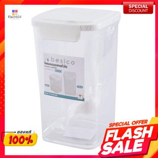 เบสิโค โหลบรรจุอาหารแบบเหลี่ยมพร้อมฝา รุ่น PN3147/ISC 1900 มล.BESICO Square food container with lid, model PN3147/ISC 19