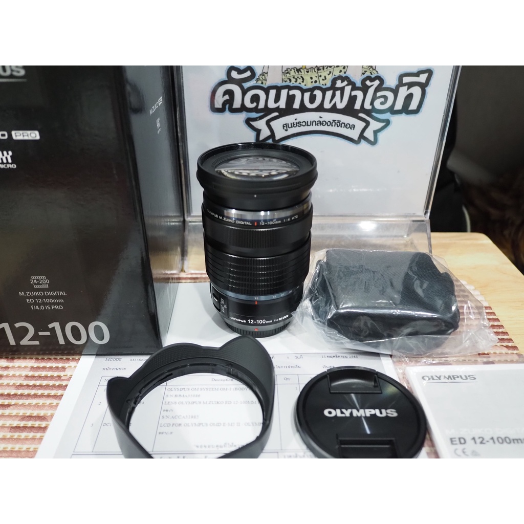 Olympus M.Zuiko Digital ED 12-100mm f4 IS PRO สภาพนางฟ้า 99% ใหม่มากๆ เหมือมือ1 อายุไม่ถึงเดือน มีปร