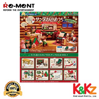 Re-ment Santa Clauss House (ครบชุด 8 ชิ้น) / รีเมนท์ ของจิ๋ว