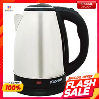 คาชิวา กาต้มน้ำไฟฟ้า 1.7 ล. รุ่น EK180 สีเงินKashiwa Electric Kettle 1.7 L Model EK180 Silver