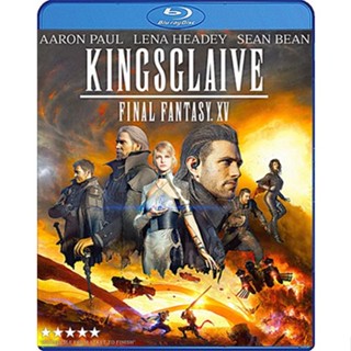 Bluray หนังการ์ตูน Kingsglaive Final Fantasy XV ไฟนอล แฟนตาซี 15 สงครามแห่งราชันย์