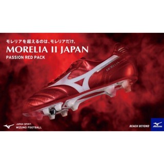 สตั้ด mizuno morelia ii สีแดง คอเล็กชั่นบอลโลก 2022