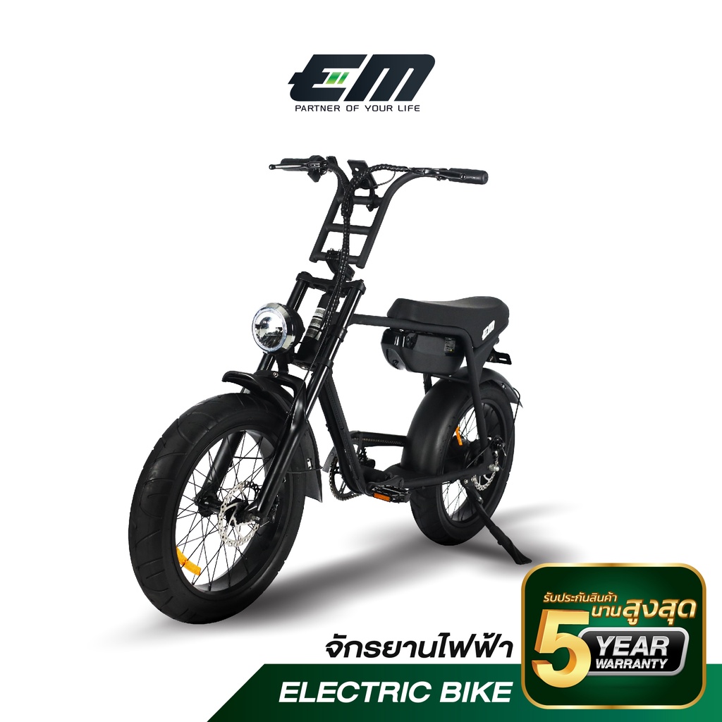 EM จักรยานไฟฟ้า รุ่น EM BOLT แบตเตอรี่ลิเธียม E-Bike มอเตอร์ 500 วัตต์ ส่งแบบประกอบเต็มคันพร้อมใช้งาน