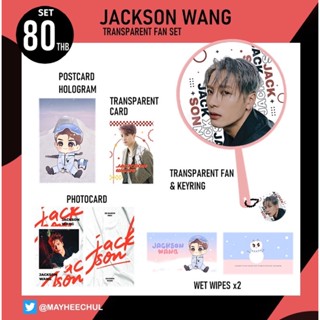 พร้อมส่ง !! set พัดใส jackson wang