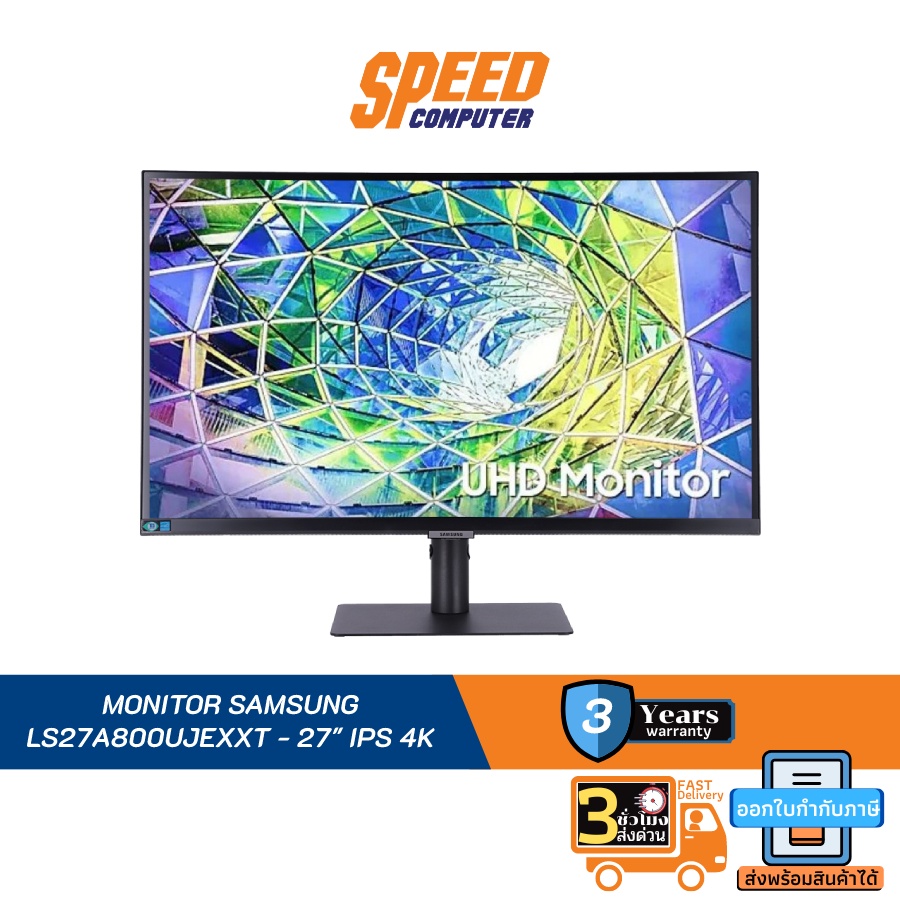 MONITOR (จอมอนิเตอร์) SAMSUNG LS27A800UJEXXT - 27" IPS 4K USB-C HDR By Speed Computer