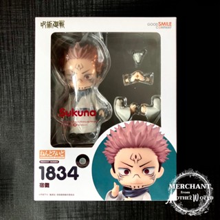 Nendoroid 1834 Sukuna - Jujutsu Kaisen