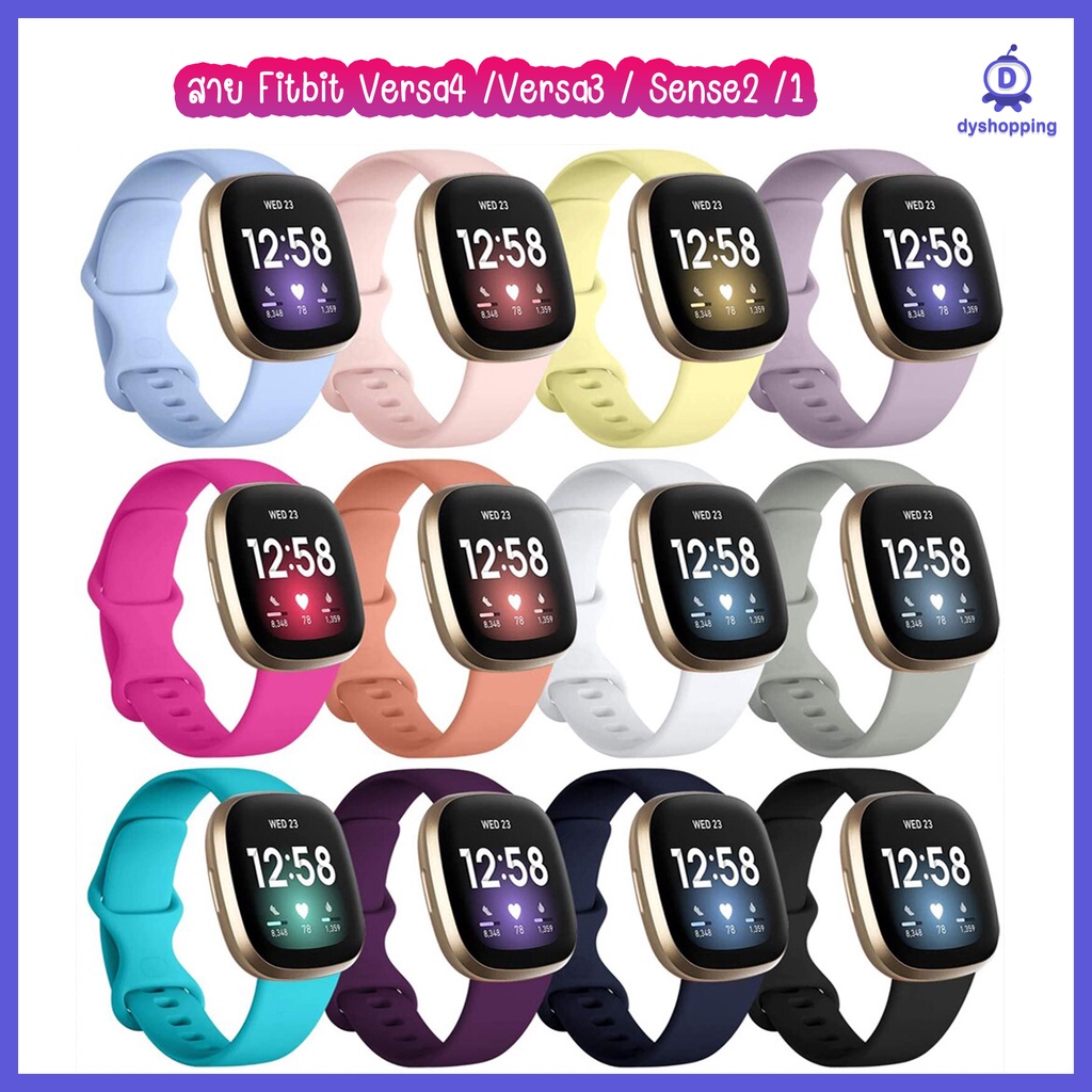 (พร้อมส่ง) สาย Fitbit Versa 4 / Versa3 / Fitbit Sense 2 / Sense สายซิลิโคนสายสำหรับ นาฬิกา Fitbit Ve