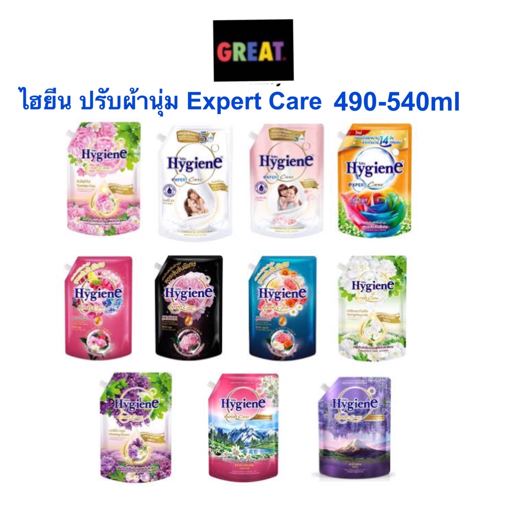 480-520  มล. น้ำยาปรับผ้านุ่ม ไฮยีน ปรับผ้านุ่ม Hygiene Expert Care ครบทุกสูตร