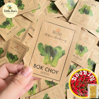 Masitera Bok Choy Seeds [พลู] ชุดชั้นใน/ท้อแท้/แอปเปิ้ล/ดอกไม้/เบบี้ดอลล์/ดอกทานตะวัน/หงอก/กุหลาบ/ผู้ชาย/ 4QXB