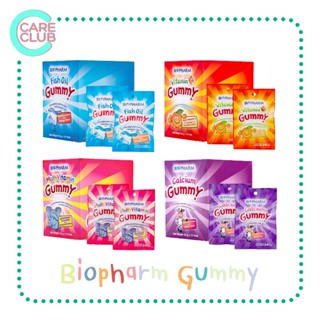 BIOPHARM GUMMY ยกกล่อง 12 ซองใหญ่ เยลลี่ อาหารเสริม 4 สูตร / 4 รสชาติ