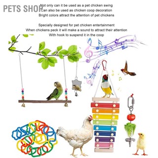 BPets Shop ชุดของเล่นไก่เสียบไม้ หลากสี สําหรับสัตว์เลี้ยง นกแก้ว 5 ชิ้น