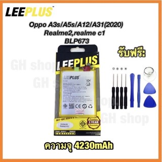 แบตเตอรี่ A3s,A5s,A7,A12,A31(2020),realme2,realme c1,BLP673 (4230mAh) ยี่ห้อ leeplus แท้