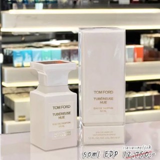 【ของแท้ 💯% 】⚡️ส่งฟรี 🚚 น้ำหอม TOM FORD Tubéreuse Nue 50 ml. *กล่องซีล*