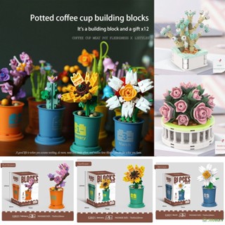 ღ Lego Set Building Blocks กระถางดอกไม้กระบองเพชรบอนไซเด็กผู้ใหญ่เด็ก6ปีอนุภาคขนาดเล็กประกอบของเล่นสมองเพื่อการศึกษา
