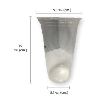 เอโร่ แก้วน้ำใส PP 22 ออนซ์ x 50 ใบ