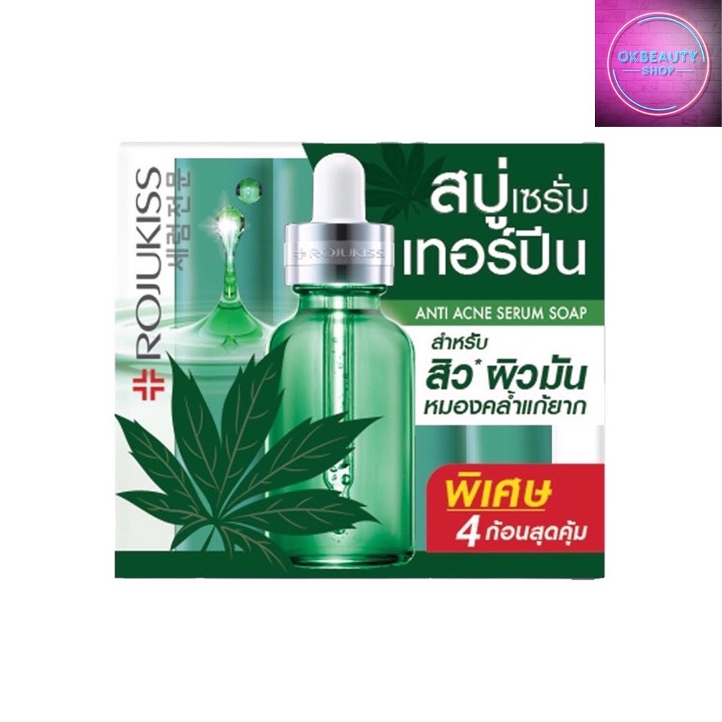 Rojukiss Anti Acne Serum Soap โรจูคิส สบู่เซรั่ม เทอร์ปีน