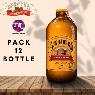 Bundaberg ginger beer บันดาเบิร์กเครื่องดื่มน้ำขิง 375มล นำเข้าจาก ออสเตรเลีย แพ็ก 12 ขวด