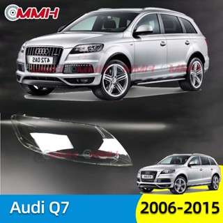 ฝาครอบเลนส์ไฟหน้า สําหรับ Audi Q7 2006-2015  เลนส์ไฟหน้า ฝาครอบไฟหน้า ไฟหน้ารถยนต์ ไฟหน้าสําหรับ ฝาครอบไฟหน้าตรงรุ่น ฝาครอบเลนส์  headlamp cover ไฟหน้า โคมไฟหน้า ฝาครอบเลนส์