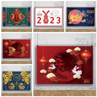 ภาพพื้นหลัง ลายปีใหม่จีน กระต่าย ขนาด 210x150 ซม. สําหรับตกแต่งบ้าน
