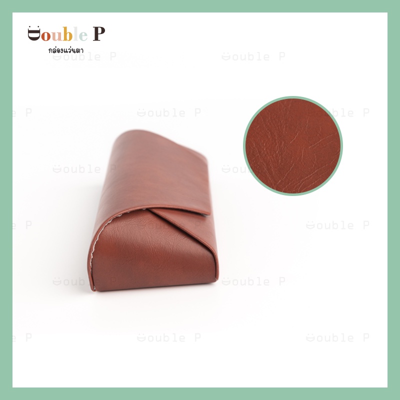 Double P กล่องแว่นตา lV ทำจากหนัง เรียบสวย สีเข้ม พกพาสะดวก กล่องใส่แว่นตา