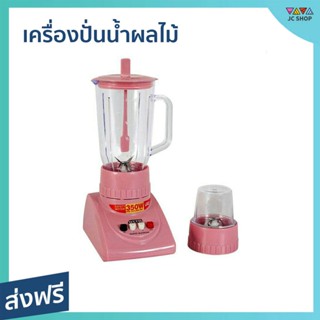 เครื่องปั่นน้ำผลไม้ OTTO ขนาด 1 ลิตร [คละสี] ปรับความแรงได้ 3 ระดับ BE-120 - น้ำปั่นผลไม้ ปั่นน้ำผลไม้ โถปั่น