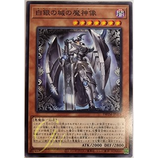 [DBTM-JP015] Labrynth Archfiend (Common)