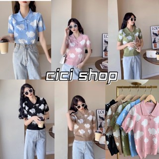 Cicishop(2952)เสื้อแขนสั้นไหมพรม คอปก ทอลายก้อนเมฆมุิงมิ้ง น่ารักสุดๆ