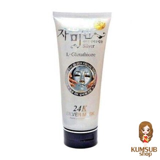 24K Silver Mask L-Glutathione ครีมมาร์กหน้าเงิน 220ml