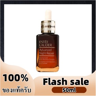 ซื้อ 1 แถม 1 ESTEE LAUDER Advanced Night Repair Synchronized Multi-Recovery Complex 50 ml. 100ml