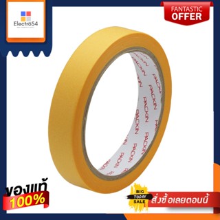 สี อุปกรณ์ทาสี เทปกาวกระดาษรองทาสี PACK IN 18มิลลิเมตรX30เมตร PAINT MASKING TAPE PACK IN 18MMX30M