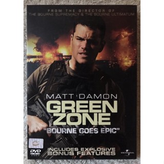 DVD Green Zone. ดีวีดี กรีนโซน โคตรคนระห่ำ ฝ่าโซนเดือด (แมทท์ เดมอน)