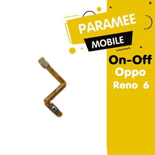 แพรปิด-เปิด Realme 6 Pro PCD On-Off