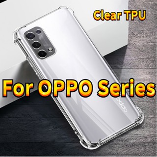 เคสโทรศัพท์ซิลิโคน TPU นิ่ม แบบใส บางพิเศษ พร้อมถุงลมนิรภัย สําหรับ OPPO R19 R17 R15 Pro R11 R11S R9 R7S R9S Plus A93S A92S A55 A53 A32 A72 F11 F17