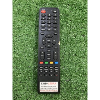 รีโมท TV FAMILY/ALPHA รุ่น LWD-195AA ตามภาพใส่ถ่านใช้งานได้เลย