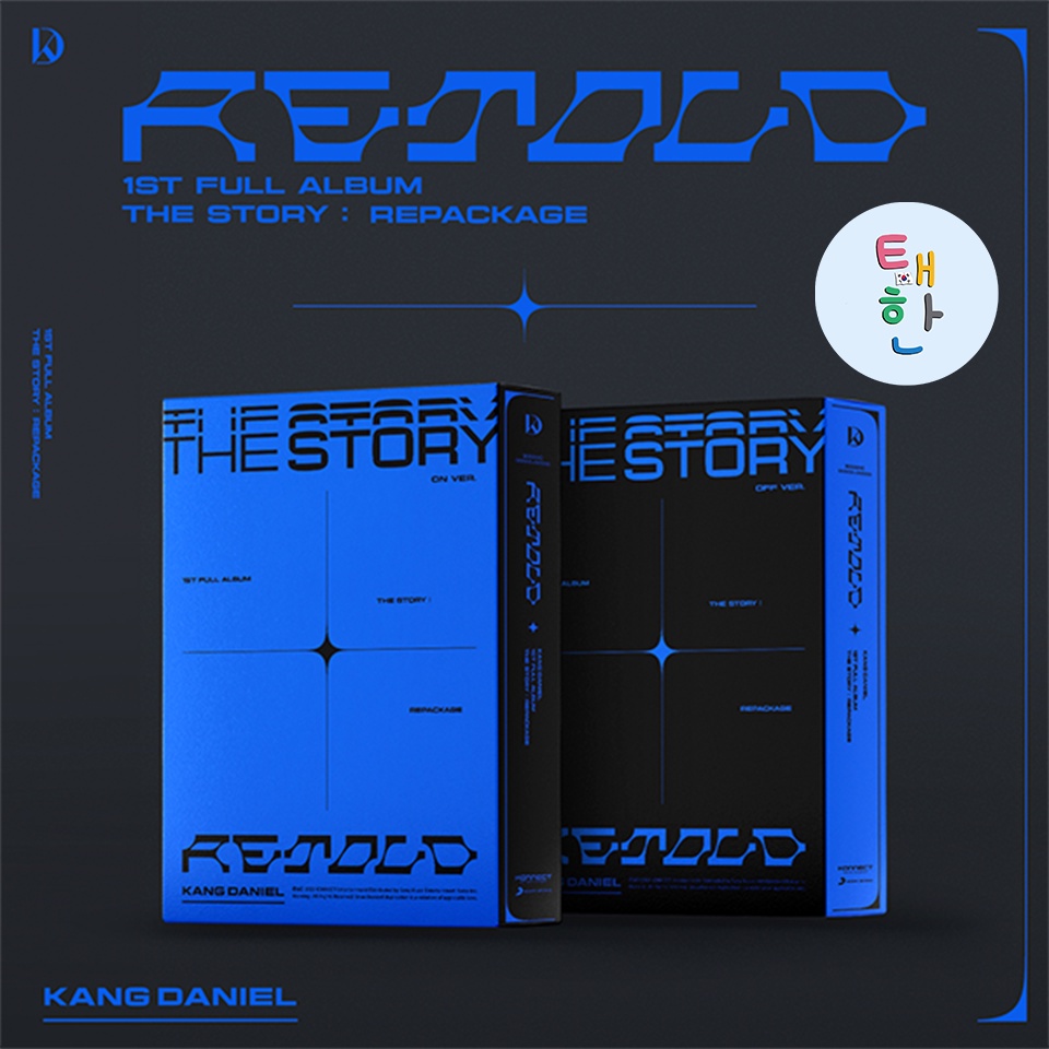 ส่งด่วน ส่งทันที [KANG DANIEL] อัลบั้ม 1ST FULL ALBUM Repackage : Retold