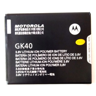 แบตเตอรี่ Motorola G4 Play/G5/E3/E4/ (XT1600/XT1607/XT1710/XT1769) GK40 รับประกัน 3 เดือน มีบริการเก็บเงินปลายทาง